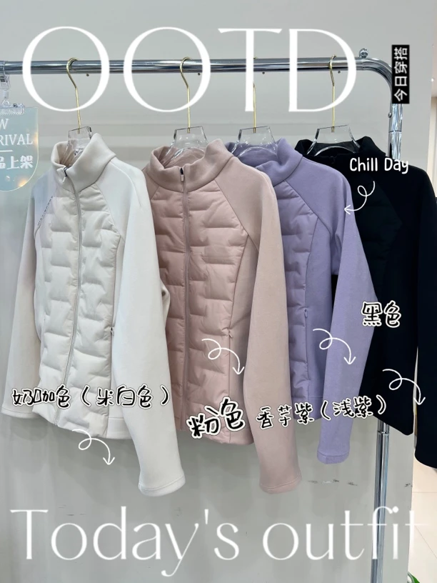 立领显瘦收腰90白鸭绒小蛮腰