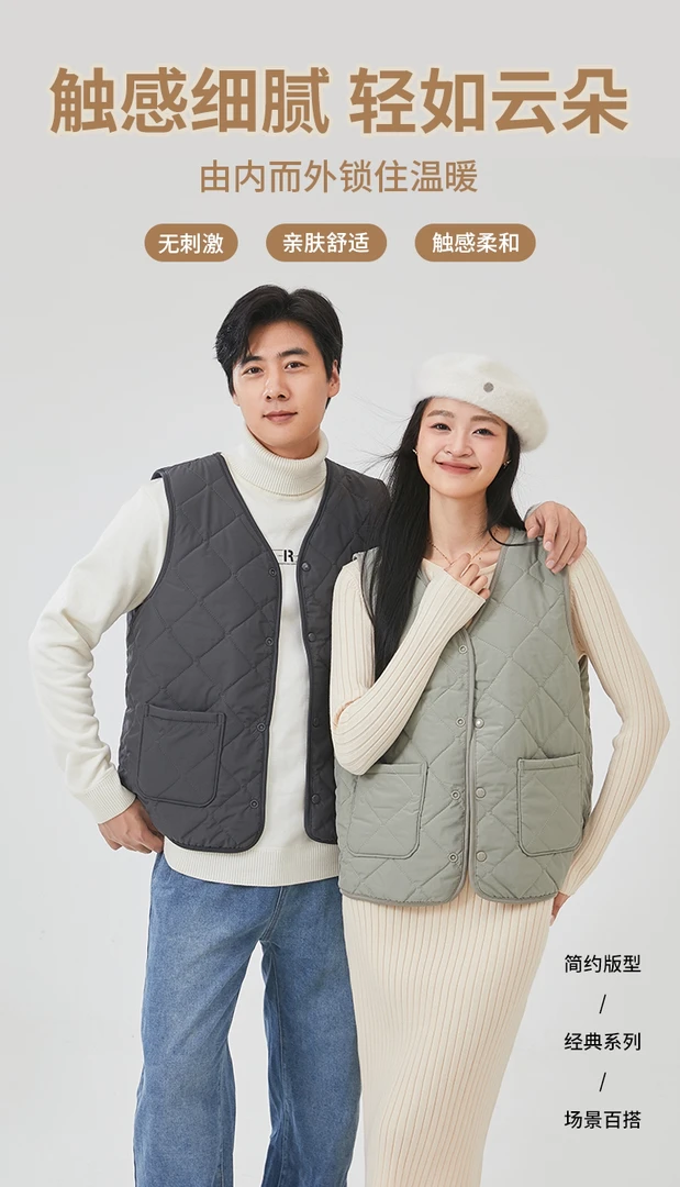 新品男女同款轻保暖内外可穿马甲亲肤