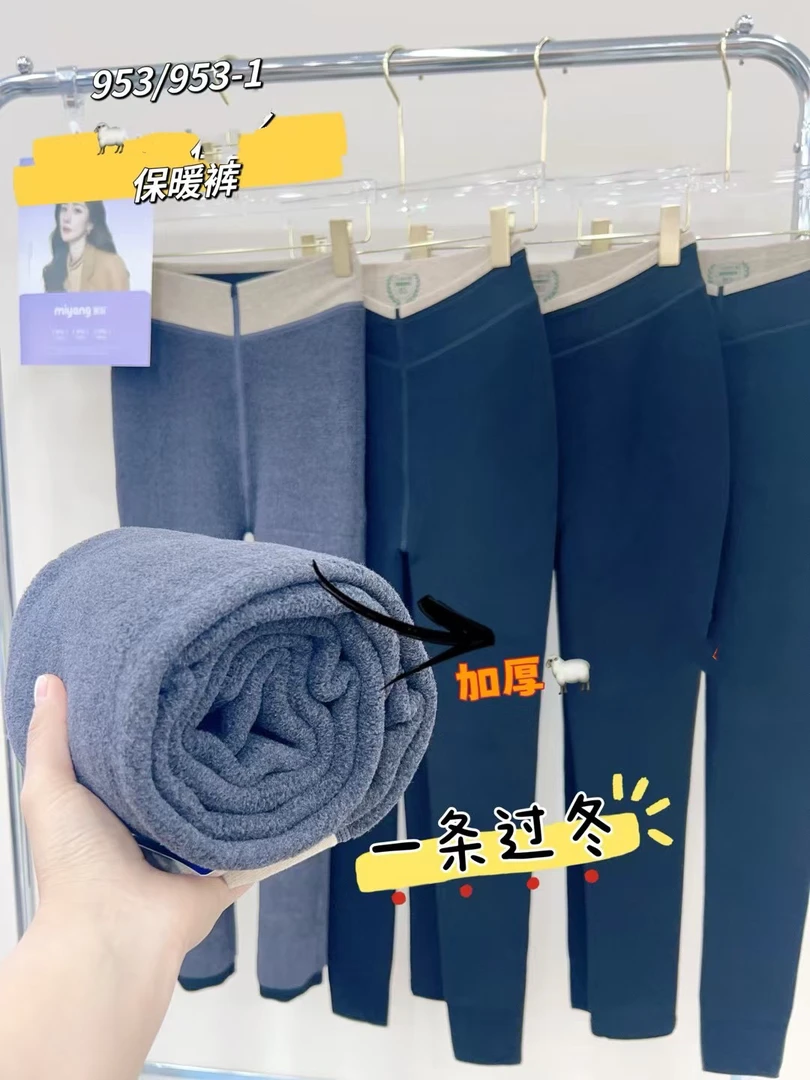 一条过冬高弹加大加厚小黑裤打底外穿百搭