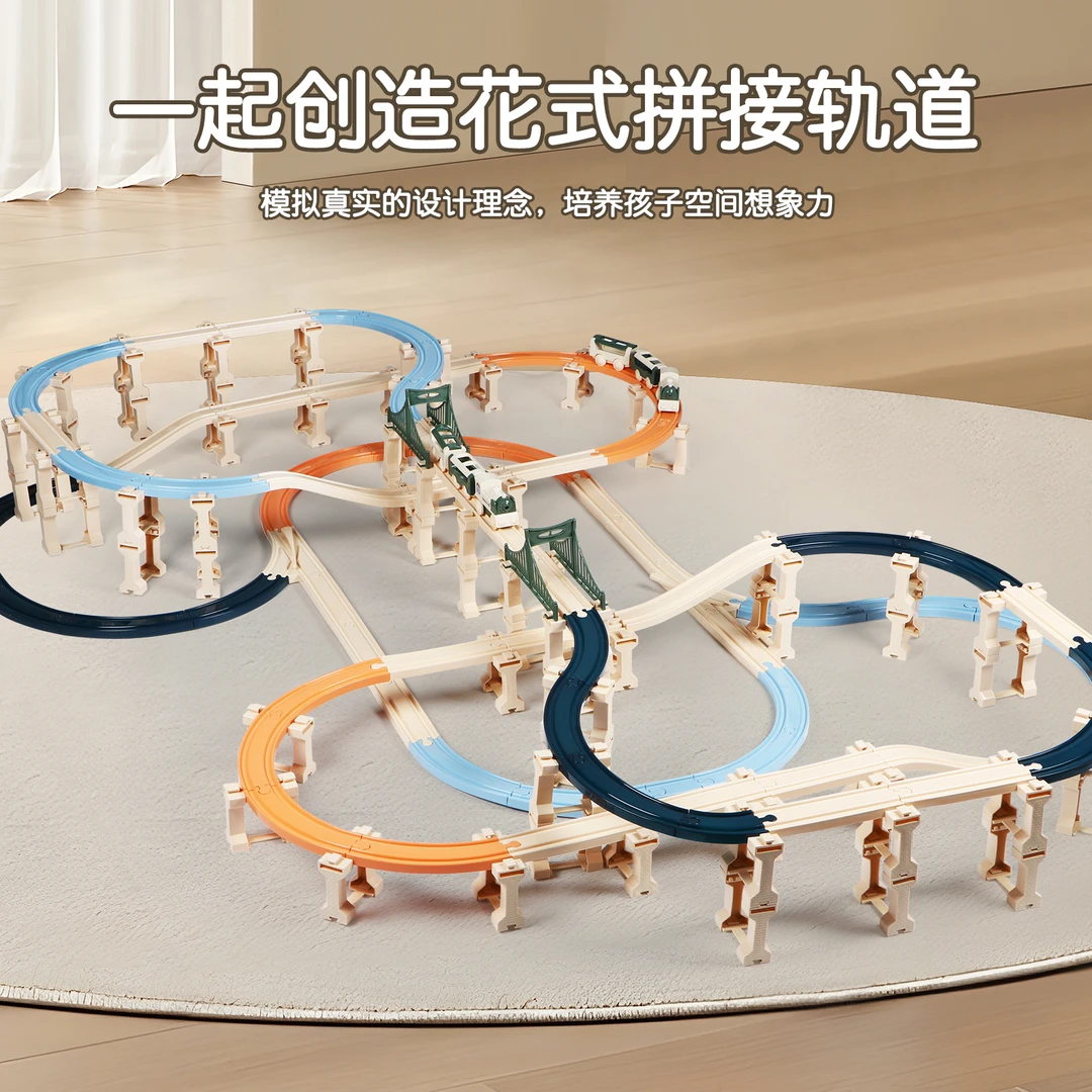 小火车轨道玩具车DIY组合拼搭积木桥梁小汽车电动儿童益智玩具车
