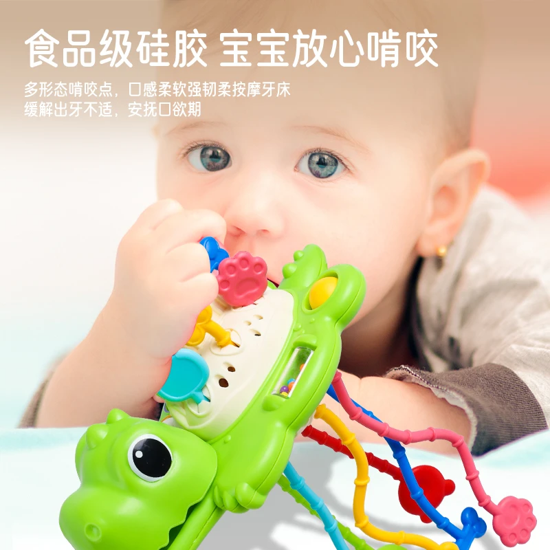 宝宝手指抓握训练抽抽乐动物拉拉乐可啃咬益智玩具婴儿0-12个月