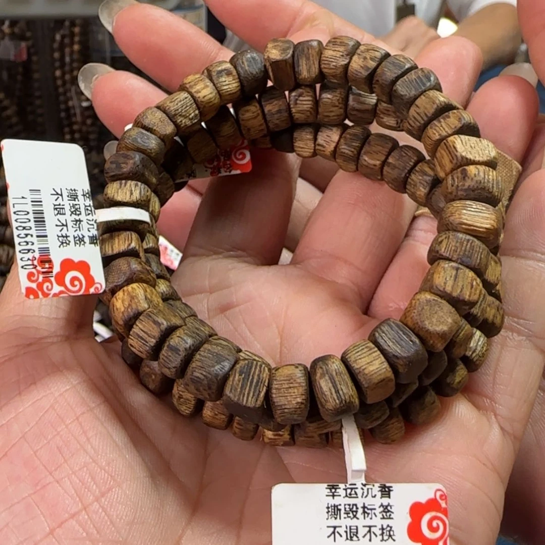 【闪购商品】沉香手串多样性发1条汝湖单圈7克➕