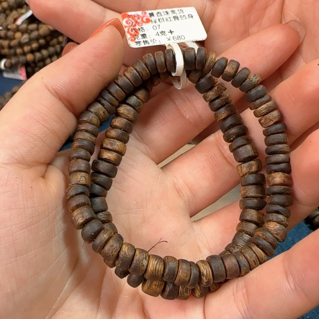 【闪购商品】沉香手串算盘珠多样性发货1条4克➕