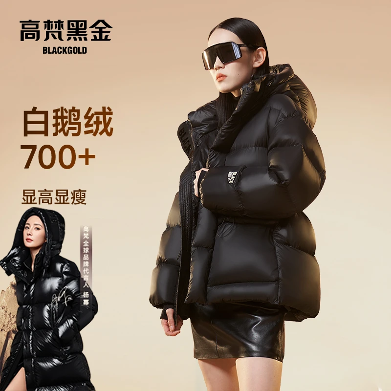 高梵黑金鹅绒服先锋5格女款加厚收腰显瘦短款连帽冬季GH1220514