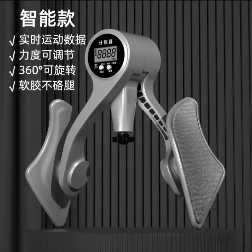 【升级款】凯格尔训练器多功能PC肌括约肌