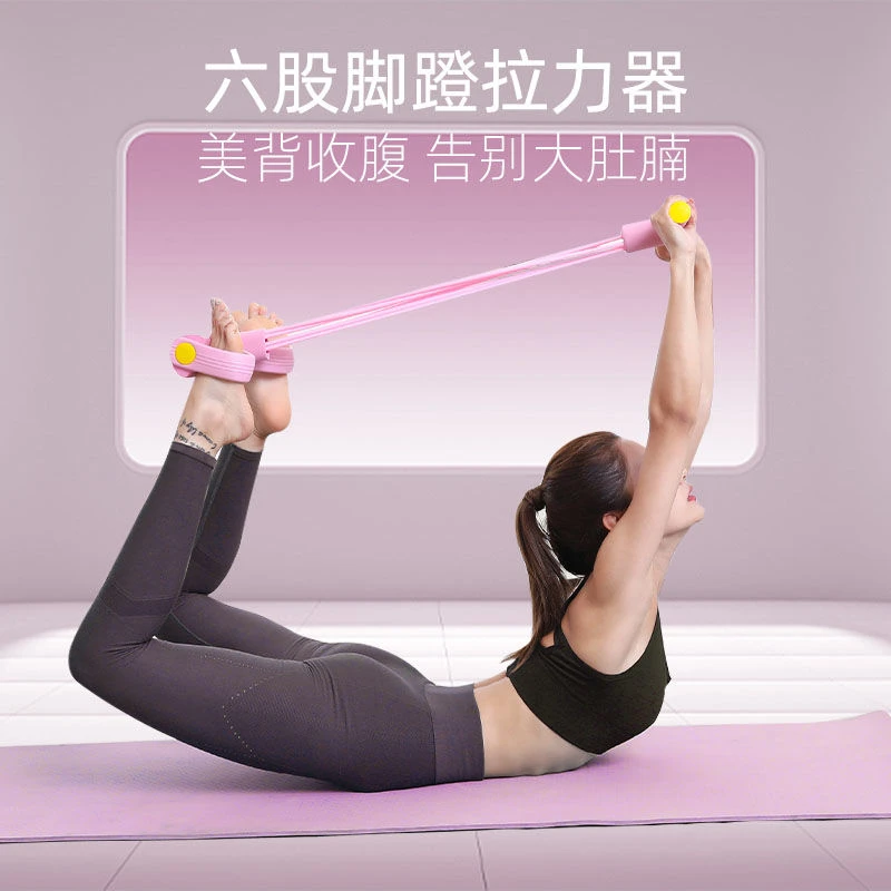 脚蹬拉力器仰卧起坐辅助器家用拉力绳练肚子神器小燕飞拉力器健身