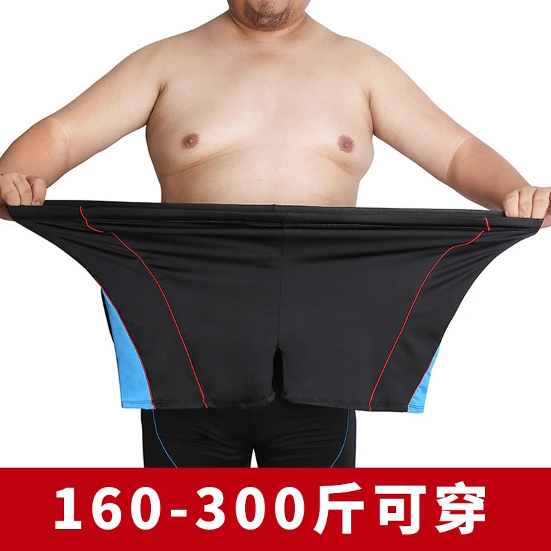 男士泳裤特大码舒适平角宽松透气柔软胖子抽绳网面简约肥佬游泳裤