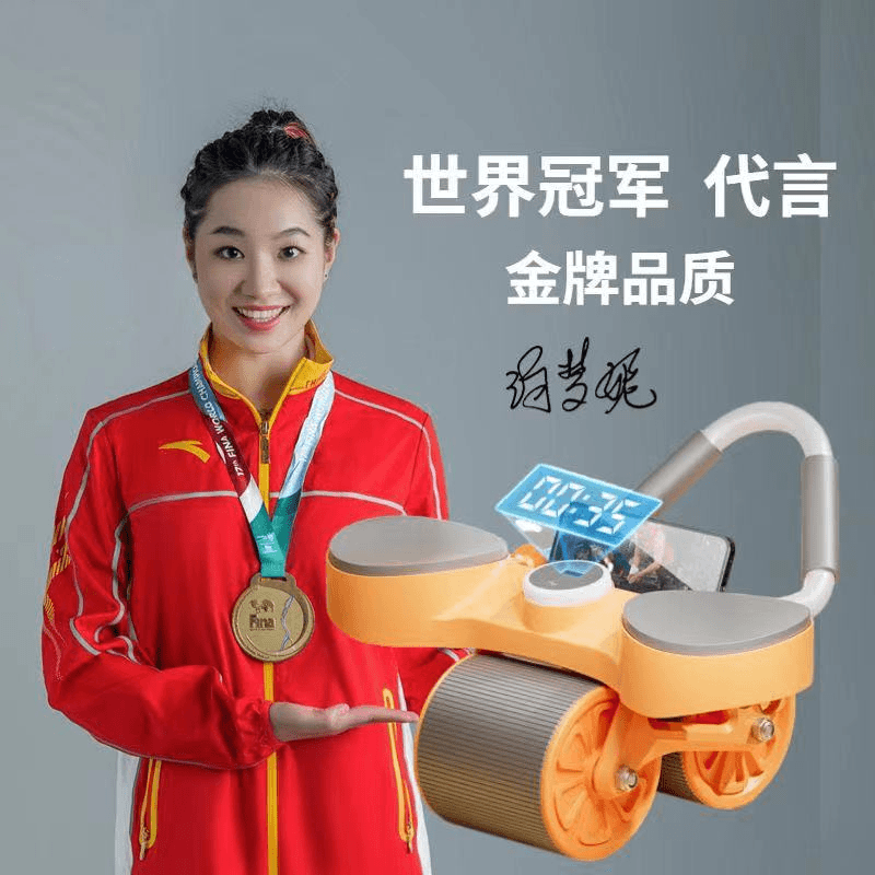 新升级自动回弹健腹轮家用男女通用锻炼卷腹器材腹肌马甲线训练器