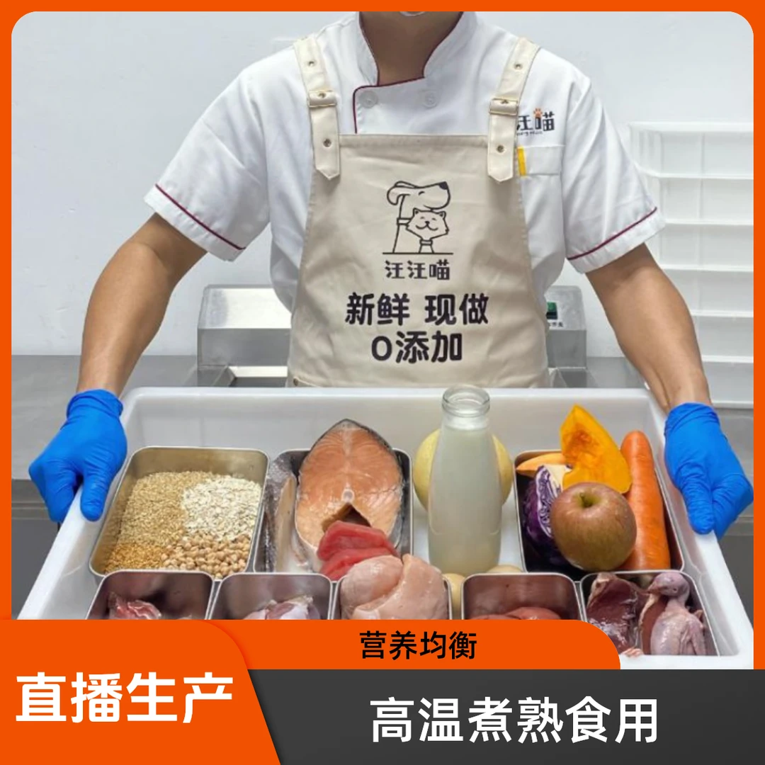 【狗狗试用装】15包2.5斤全犬通用营养均衡健康天然超萌鲜食好物