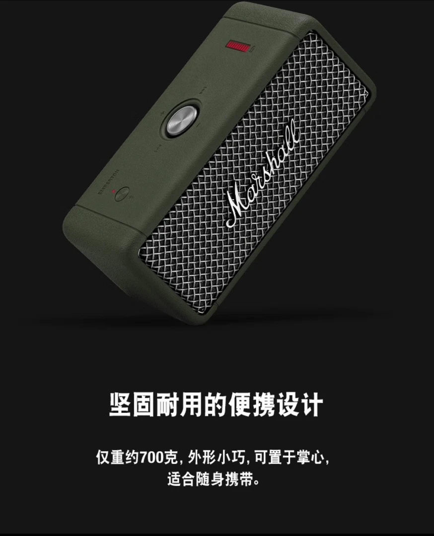 99新 MARSHALL 马歇尔EMBERTON蓝牙音响 森林绿经典重低音高音质