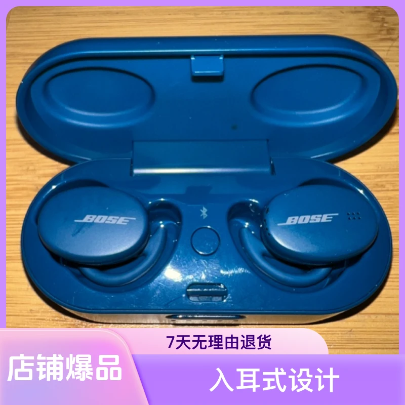 95新 BOSE BOSE Sport Earbuds小鲨真无线运动蓝牙耳机蓝色高音质