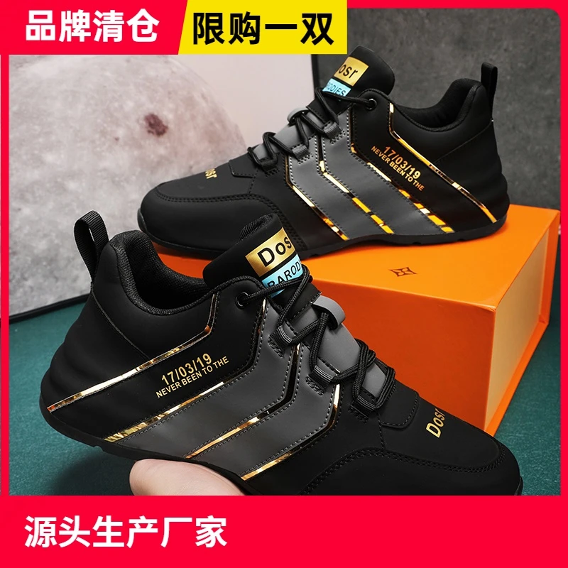 季回力休闲男鞋官方正品男鞋轻奢高端上档次冬季2024新款休闲百搭