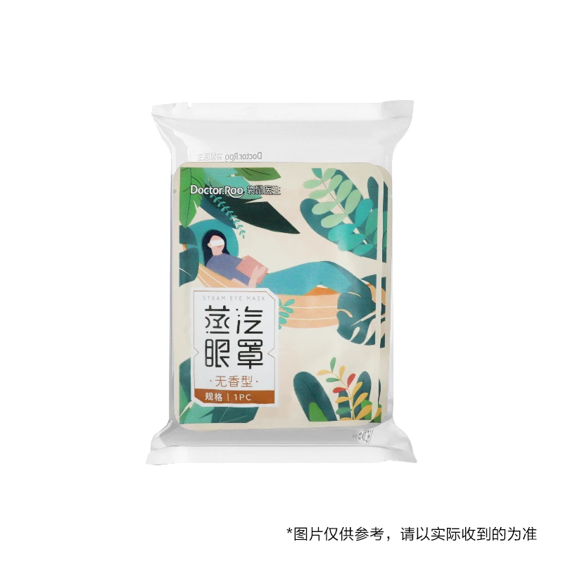 蒸汽眼罩*4片