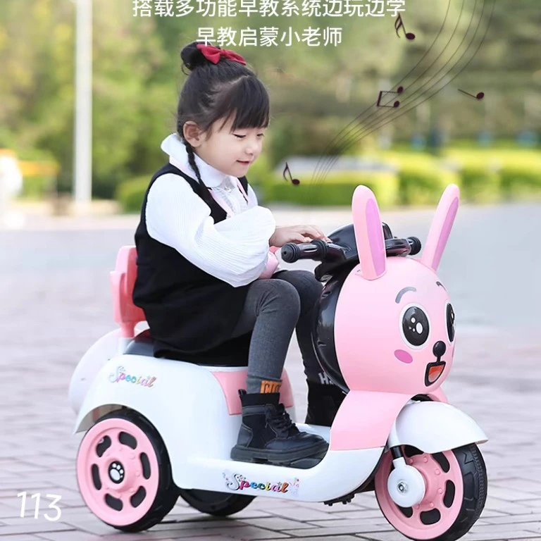 儿童摩托车男女宝贝2到6岁电动电瓶车小孩多功能充电遥控玩具车