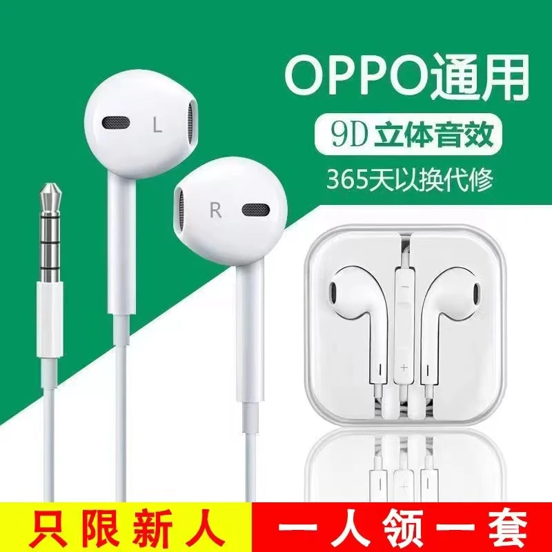 解颜适用OPPO华为vivo小米荣耀手机type-c圆孔带麦入耳式有线耳机