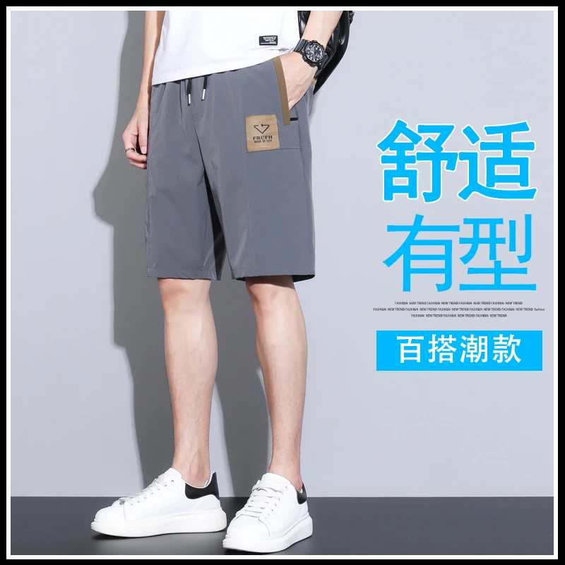 冰丝短裤男夏季薄款外穿宽松休闲运动裤子男士五分半腿中裤跑步裤