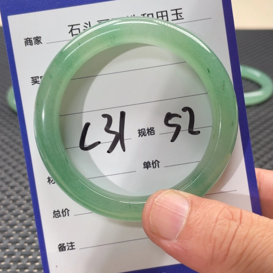 【闪购商品】东陵石手镯未镶嵌