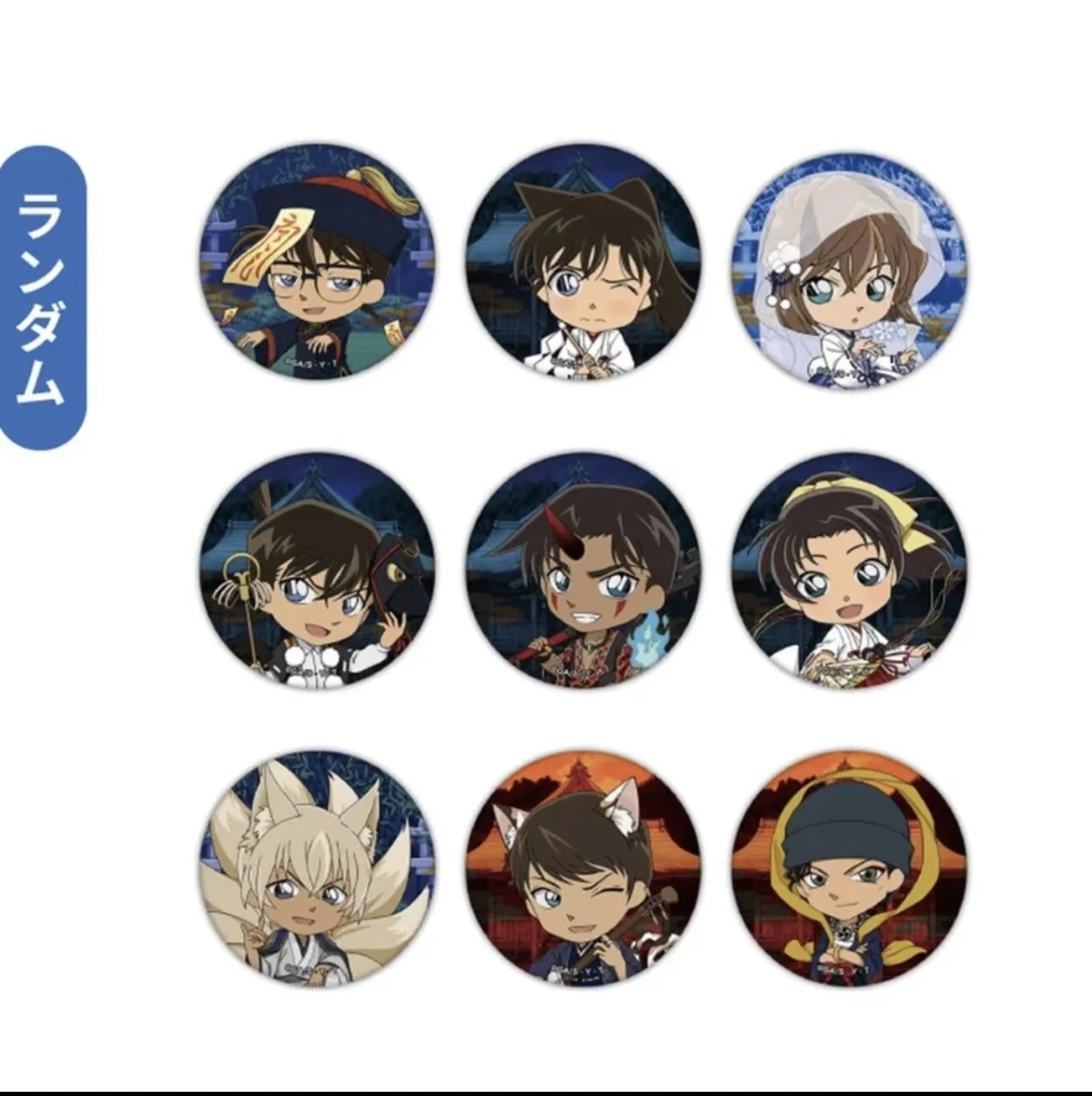 【名侦探柯南】僵尸qqr（盲盒代拆）