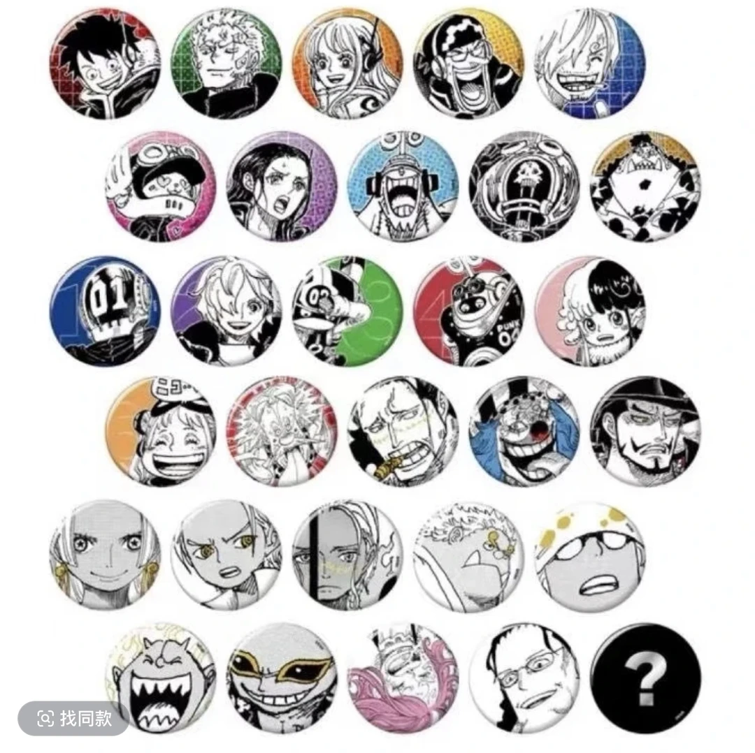 【海贼王】onepiece day海贼日吧唧（盲盒代拆）