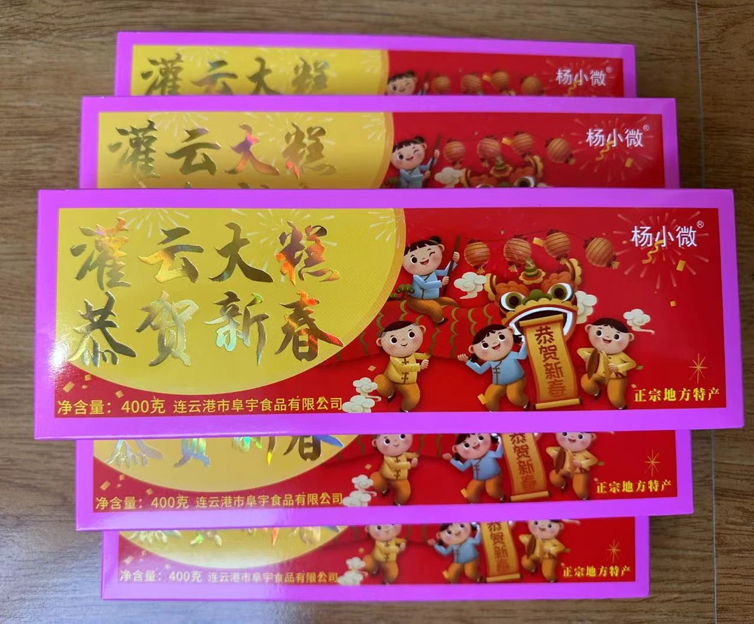 灌云大糕400g/条  六条