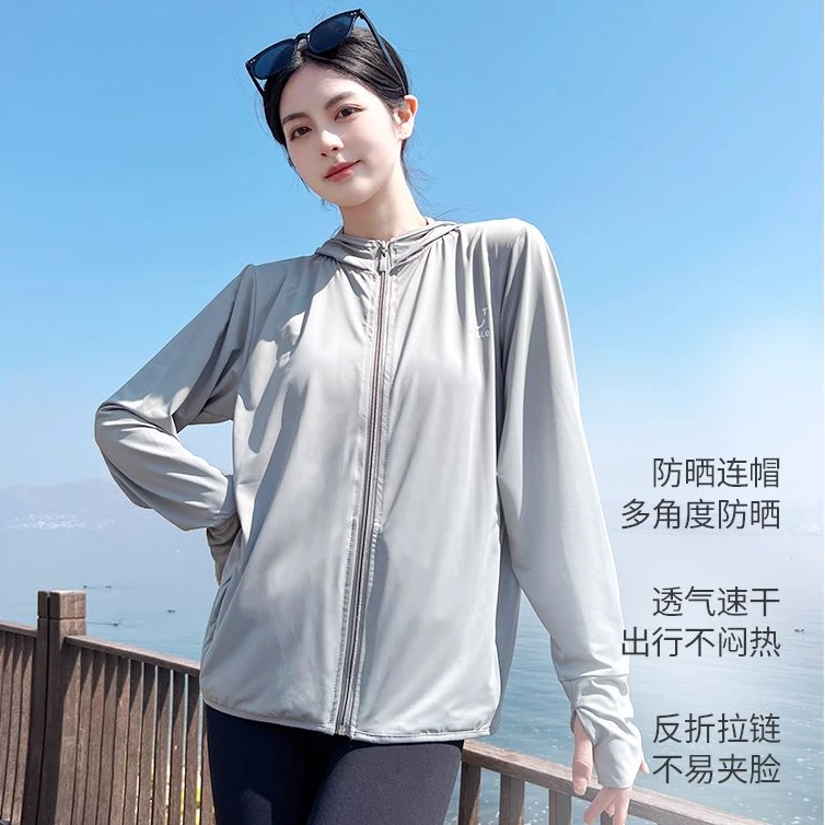 【HUIZI】新款凉感防晒衣宽松连帽防晒防紫外线薄款防晒衣冰锦纶