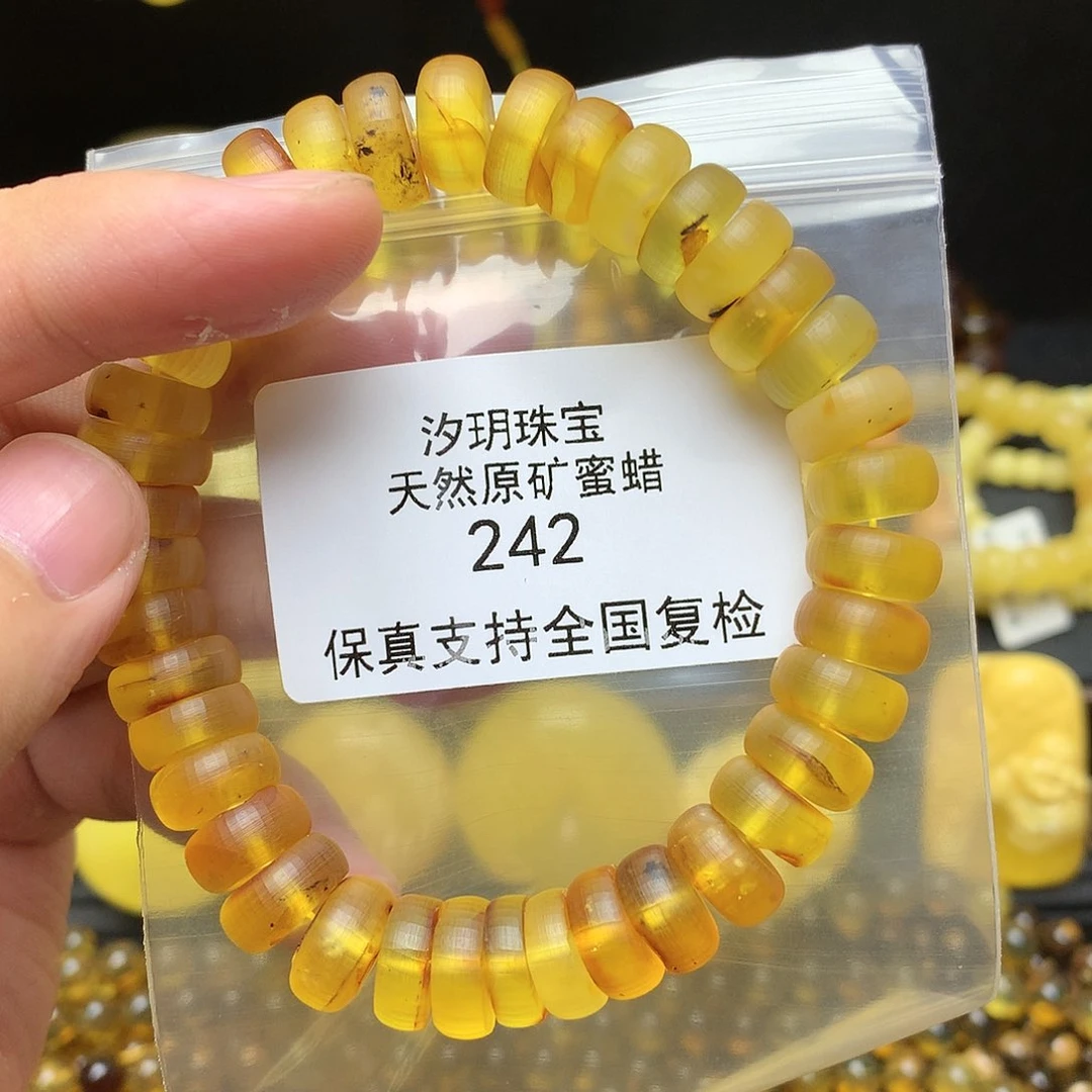 琥珀珠宝奇石未镶嵌