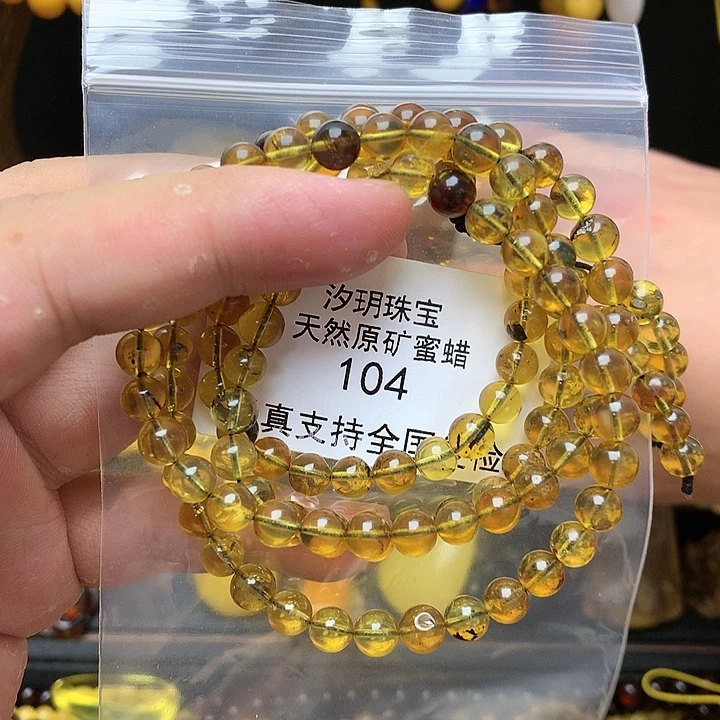 琥珀珠宝奇石未镶嵌