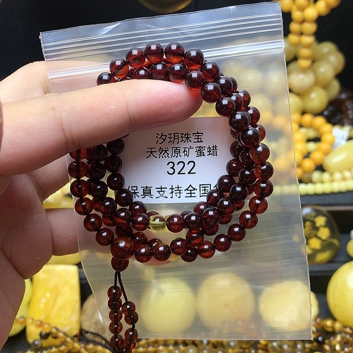 琥珀珠宝奇石未镶嵌