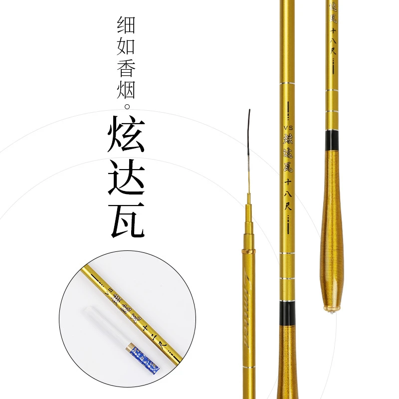 碳素鱼竿超细鲫鱼竿超轻超细超硬37调长节碳素台钓鱼竿鲫竿垂钓