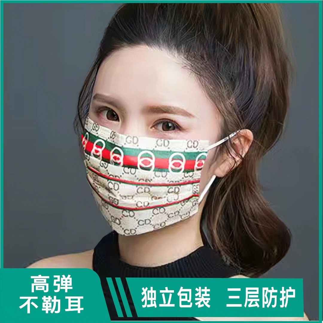 【独立包装】GG一次性三层高颜值防护口罩网红时尚不勒耳朵潮流