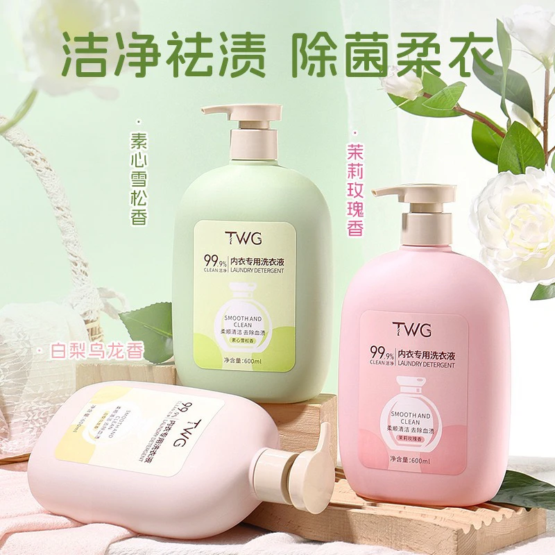 天然内衣内裤专用清洗洗衣液女士专用除异味乌木与玫瑰内衣洗衣液