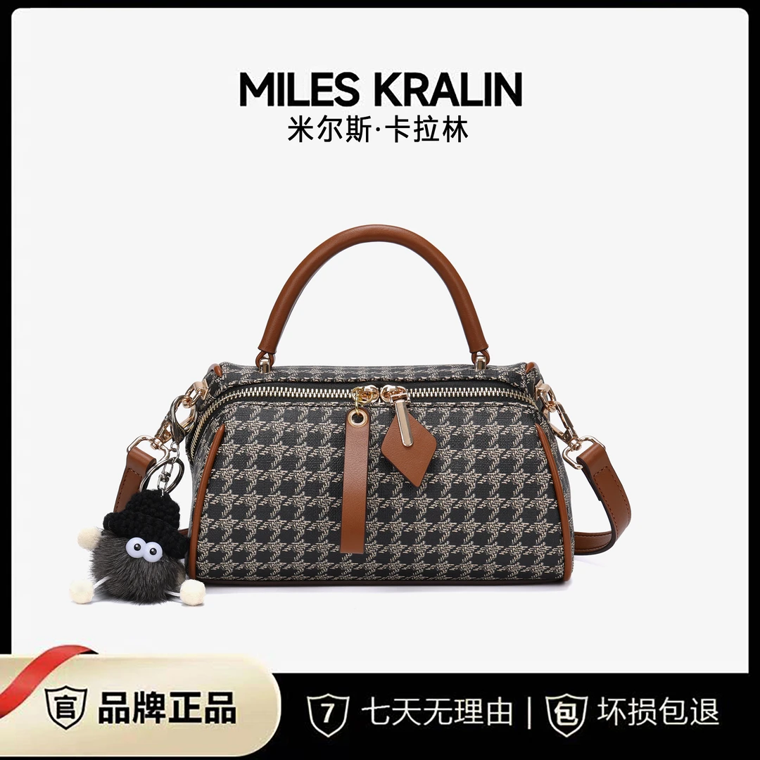 【Miles Kralin】2024新款千鸟格女士波士顿枕头包时尚百搭斜挎包