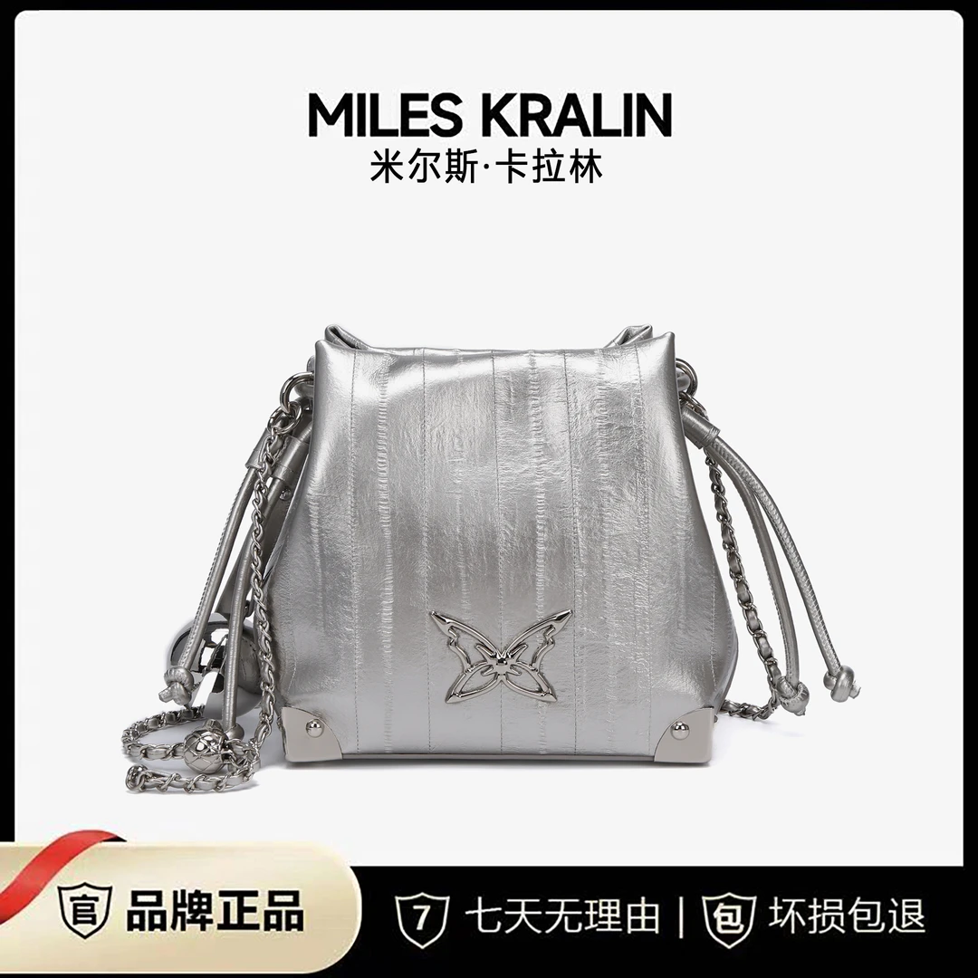 【Miles Kralin】高级感银色水桶包2024新款小众设计链条斜挎包女