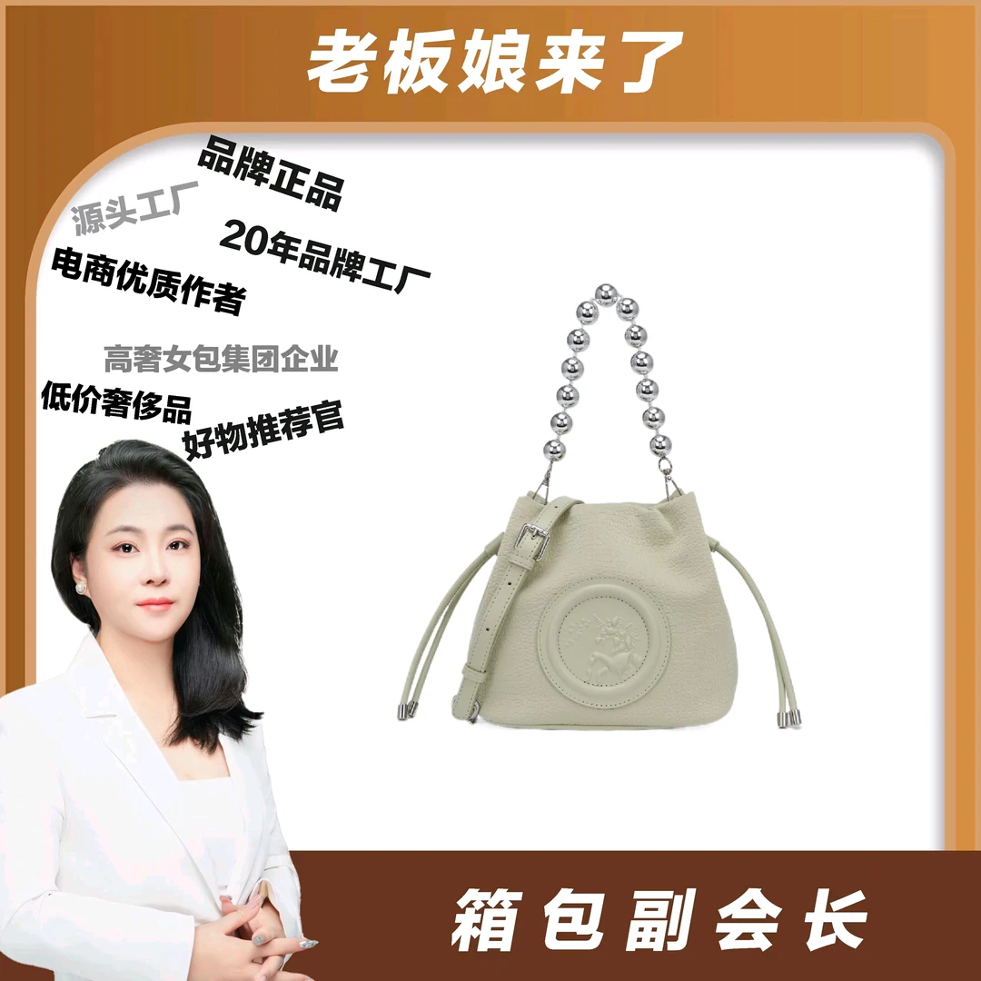 【老板娘专属】高级感水桶包百搭时尚女士单肩斜挎包