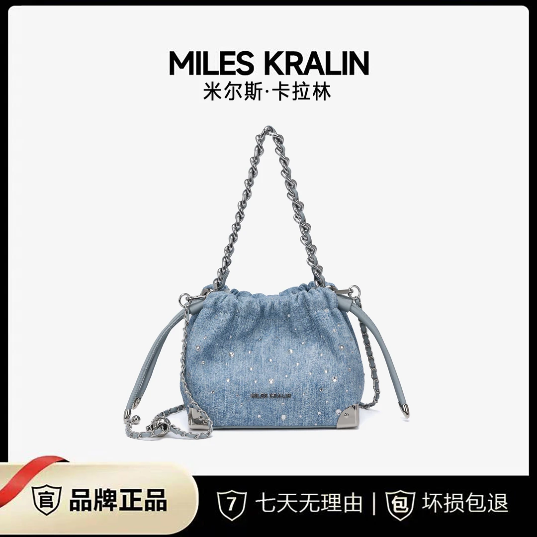 【蓝眼泪】2024新款链条水桶包镶钻蓝色高级感单肩斜挎包