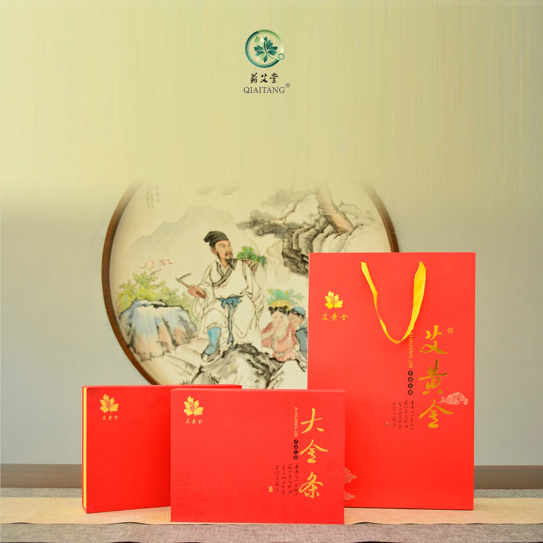 大金条礼盒 纯正蕲艾升级版3年陈艾灸黄金艾绒