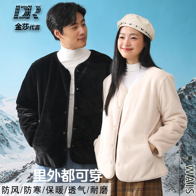 【男女同款】100棉羊毛秋冬双面三防长袖7A抗菌仿雪貂绒外套3088-D