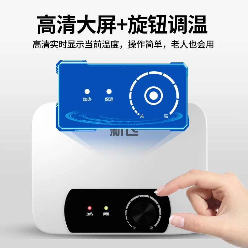 Frestec/新飞热水宝上出水小厨宝简单洗碗小型老人安全耐用方便