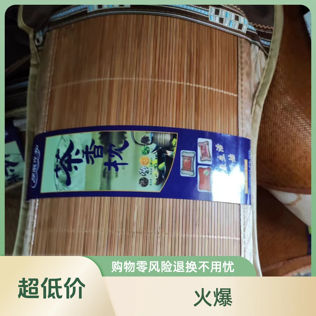 茶叶艾草茶香枕头学生单人凉爽家用凉席枕头夏季夏天凉枕头双面枕