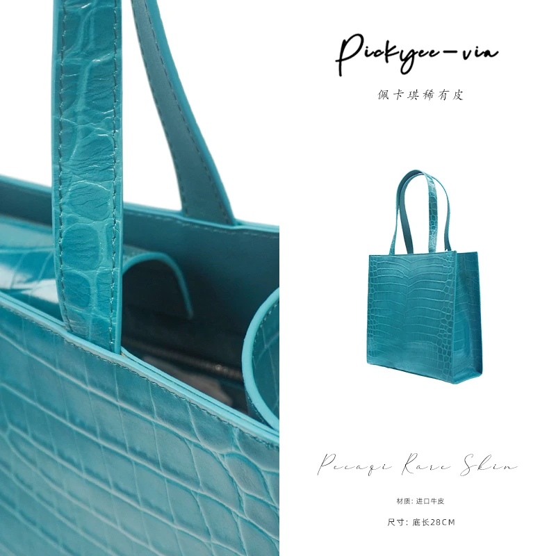 pickyee-via【A039】进口牛皮压鳄鱼纹大容量托特单肩手提包