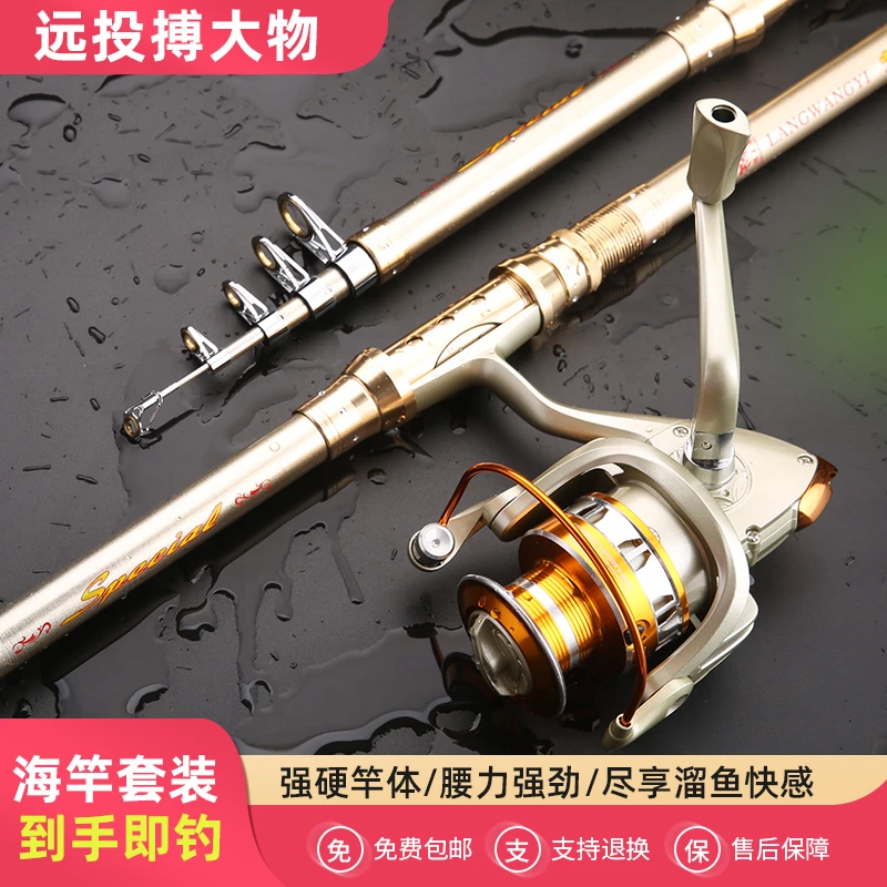 大物远投海竿超硬海竿套装全套海竿抛竿钓鲢鳙