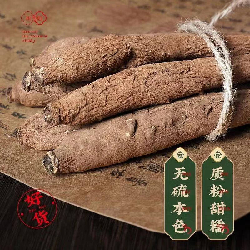 【丽江当归】云南丽江当归山货精选250g/500g
