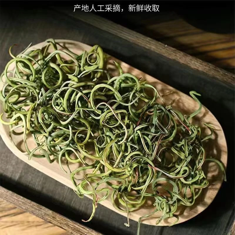 【黄金草】云南野生黄金草100g/250g（砂）