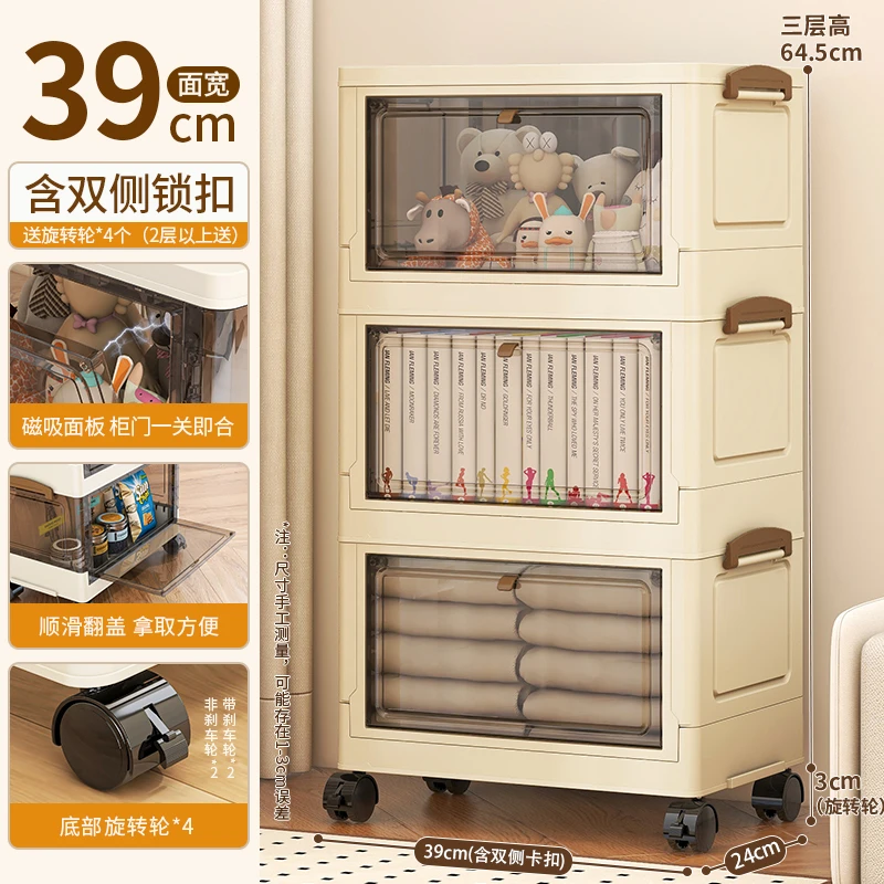 39cm可移动多层磁吸翻盖式收纳柜衣柜收纳箱双开门简易欧式鞋盒