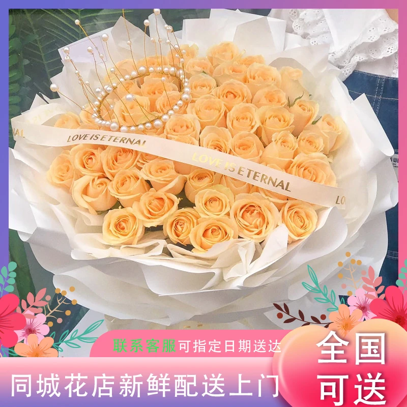 生日花束云南玫瑰花小时同城速配花束鲜花同城鲜花配送订购小王子