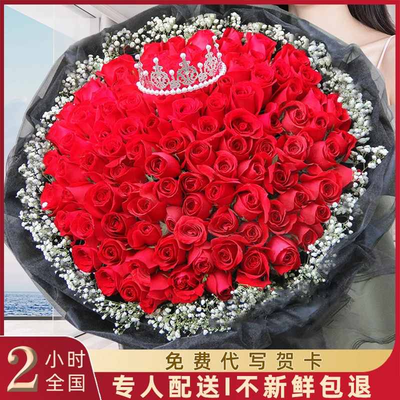 红玫瑰鲜花束速递同城配送团购批发送货上门斗南订婚花束妈妈蓝色