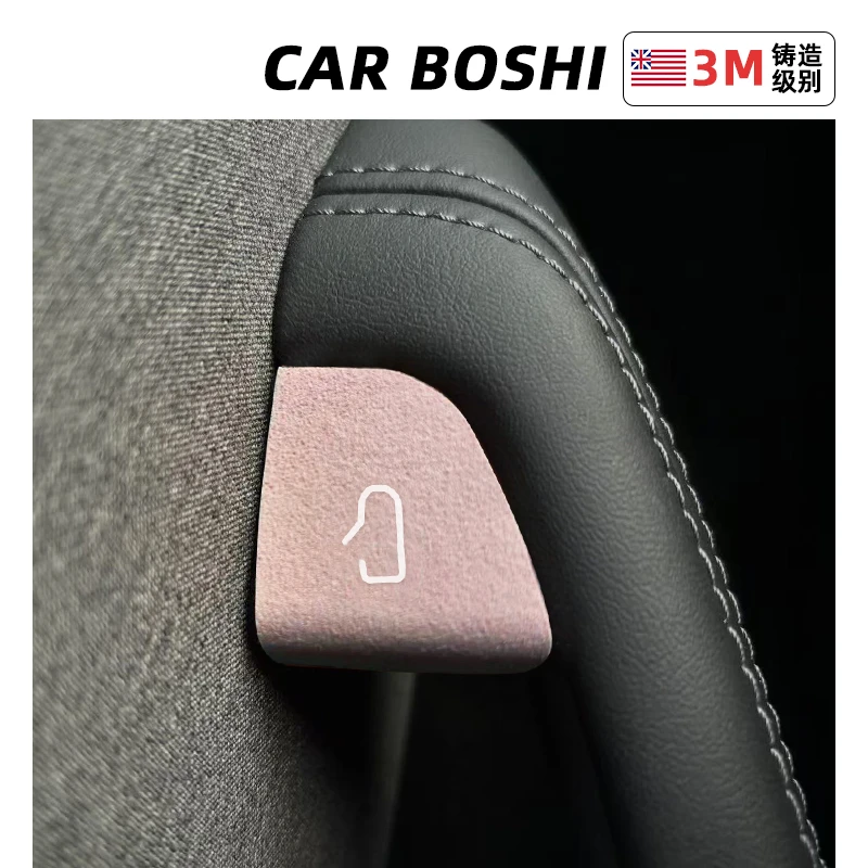汽博士适用特斯拉焕新版model3开门按键贴车门提示翻毛皮内装饰纸