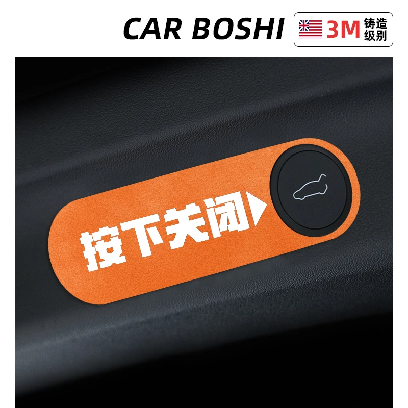 汽博士适用特斯拉Model3/y电动尾门提示贴翻毛皮内装饰后备箱按键