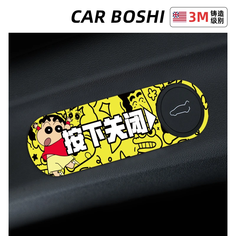 汽博士适用特斯拉Model3/y电动尾门提示贴后备箱按键贴纸改装神器