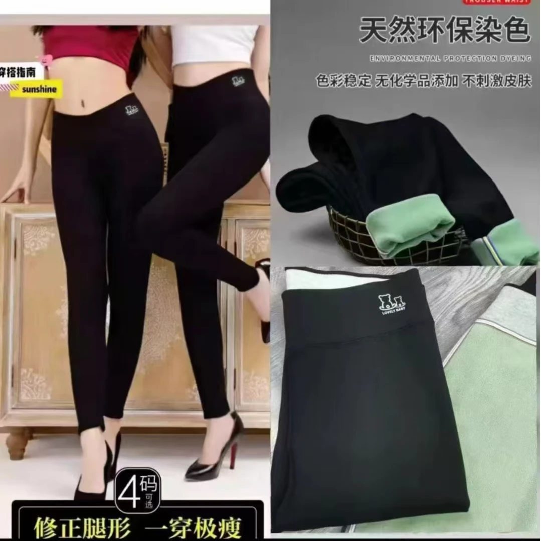小熊裤~女士海藻奥粒绒高腰保暖外穿裤2038/2022